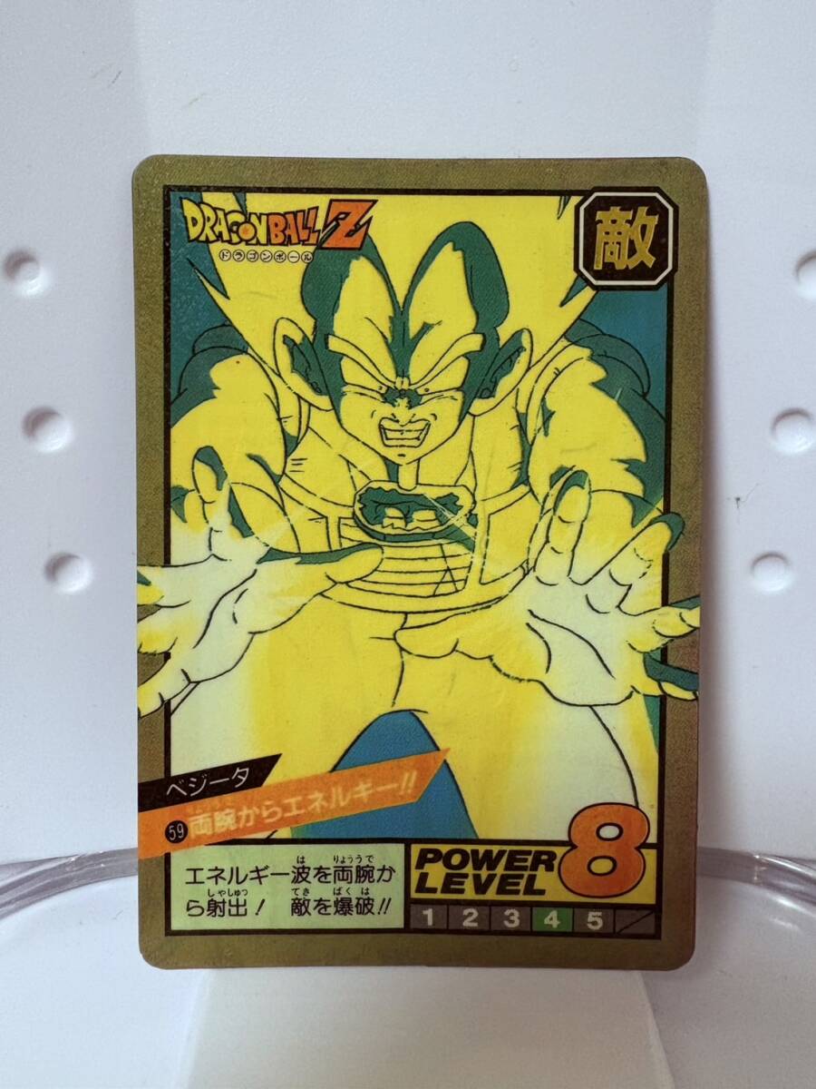 ドラゴンボール カードダス スーパーバトル 1992年 No.59 ベジータ 両腕からエネルギー!!