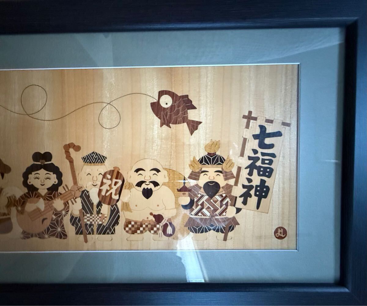 箱根寄木細工 七福神 せか