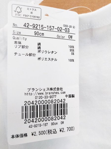 item_image_8