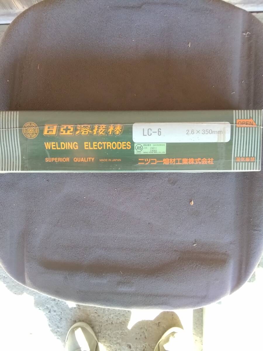 日亜　LC-6　2.6mm 溶接棒