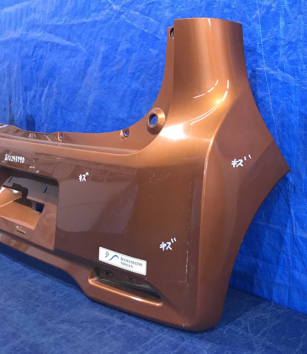 C3103 日産　デイズ　ハイウェイスター　B11W B21W リアバンパー　6410C559ZZ _画像3