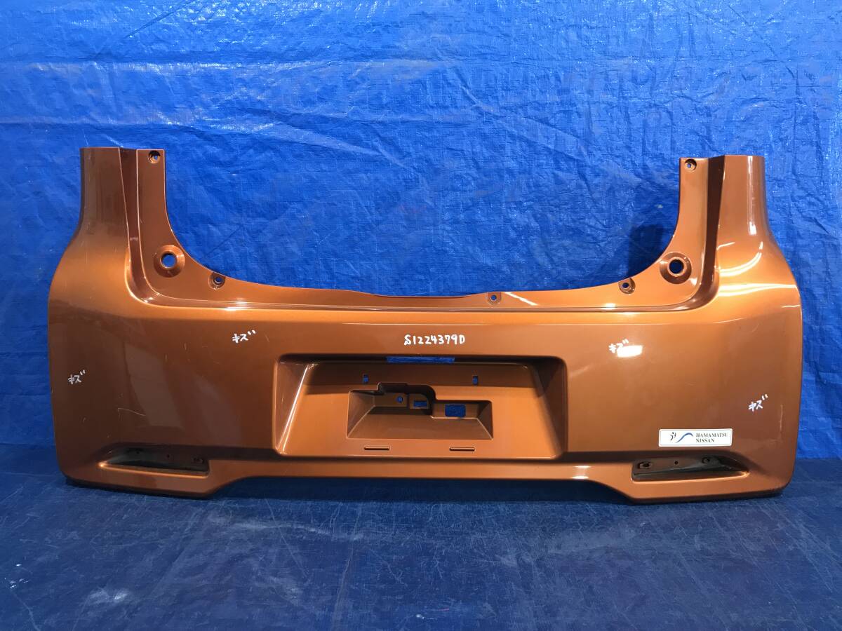 C3103 日産　デイズ　ハイウェイスター　B11W B21W リアバンパー　6410C559ZZ _画像1