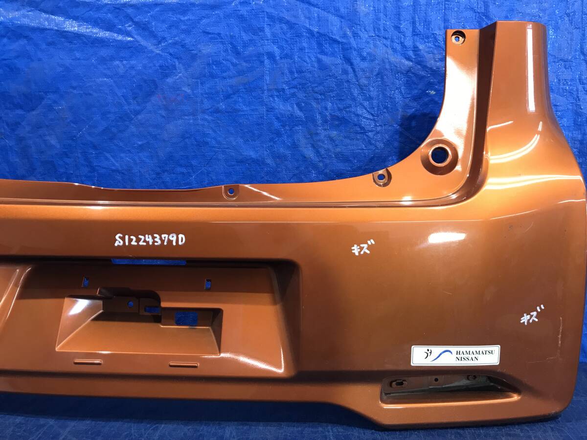 C3103 日産　デイズ　ハイウェイスター　B11W B21W リアバンパー　6410C559ZZ _画像5