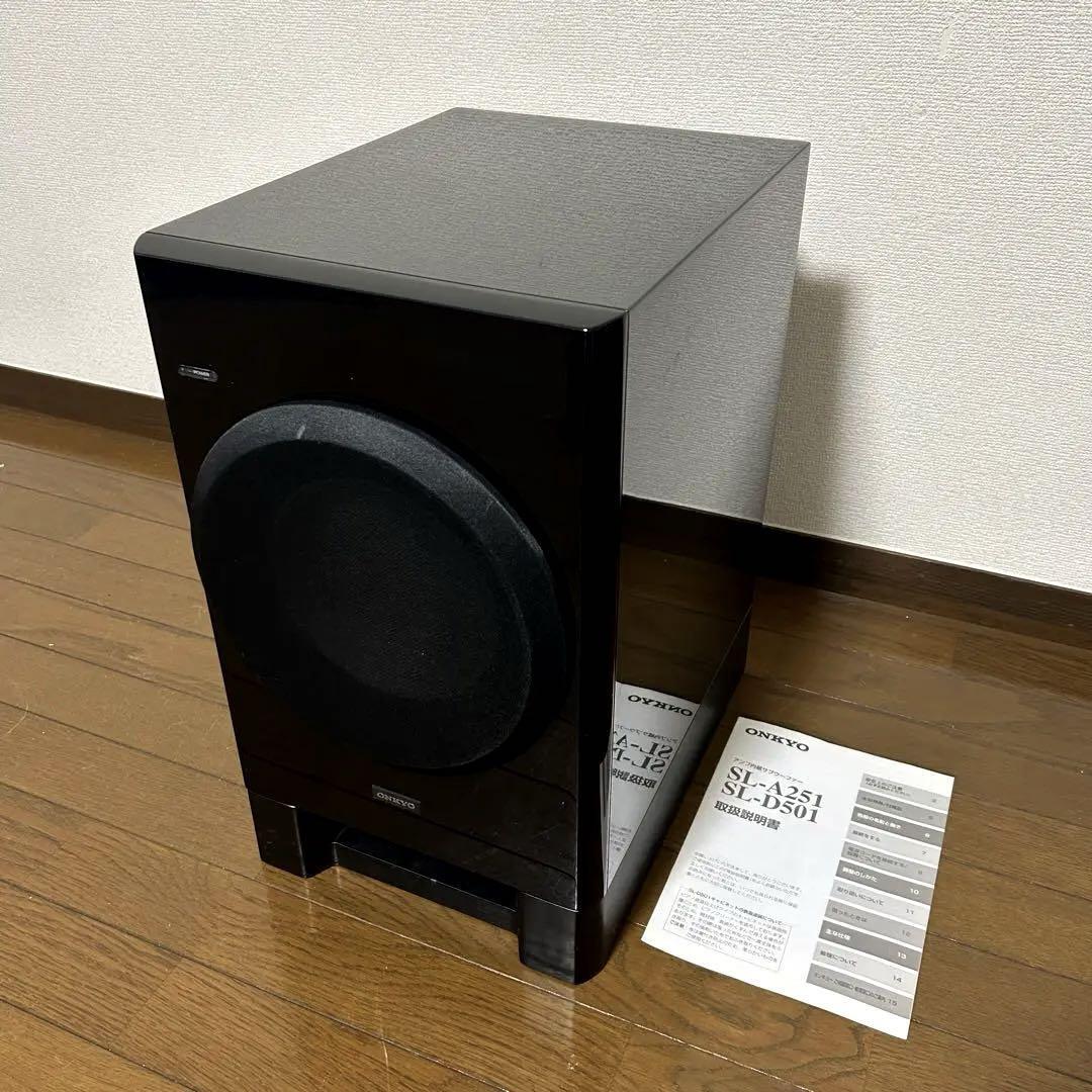 Onkyo SL-D501 スピーカー 説明書付き Onkyo SL-D501 スピーカー 説明書付き