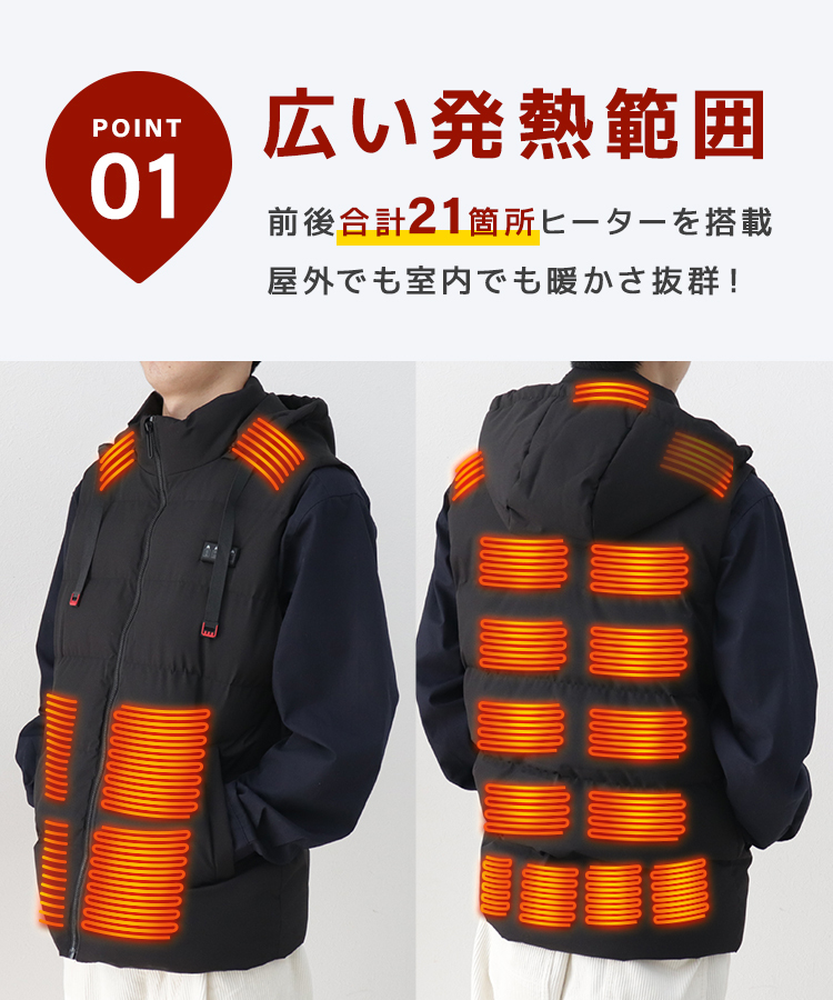 電熱ベスト 電熱ジャケット XLサイズ フード ヒートベスト ヒーターベスト 温度調整 軽量 防寒着 作業着 超軽量 メンズ レディース 新品_画像8