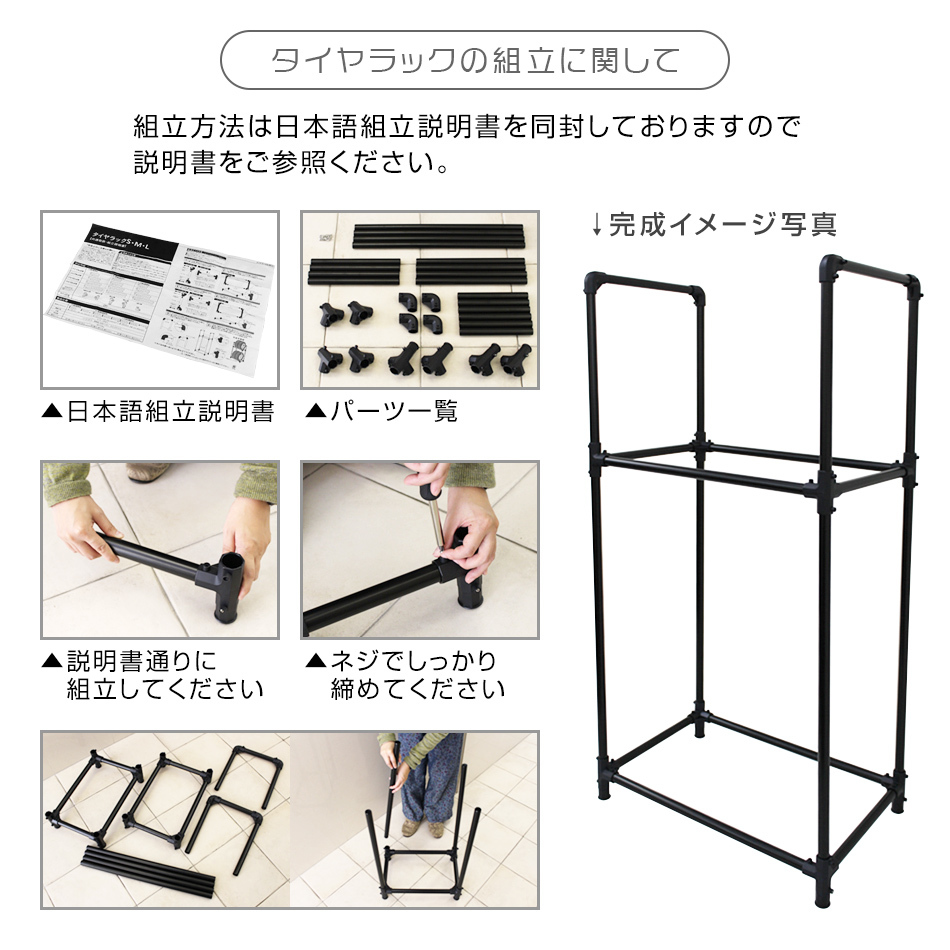 タイヤラック カバー付 縦置き 4本 耐荷重120kg スリム スタッドレス 冬タイヤ スペア タイヤ交換 タイヤ保管 幅290mm 外徑805ｍｍ 大型車