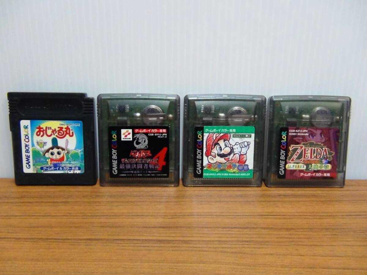 大人の上質 & 10点 ☆ゲームボーイ ゲームボーイカラー ソフト 8点 その他