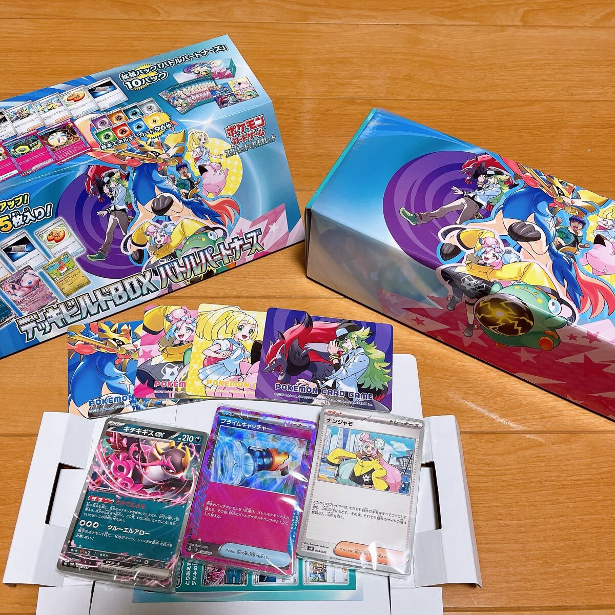 拡張パックなし バトルパートナーズ デッキビルドBOX ポケモン 拡張パックなし バトルパートナーズ デッキビルドBOX ポケモン