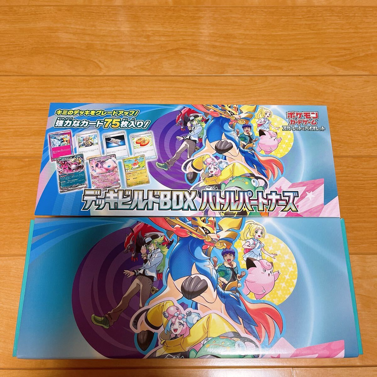拡張パックなし バトルパートナーズ デッキビルドBOX ポケモン 拡張パックなし バトルパートナーズ デッキビルドBOX ポケモン