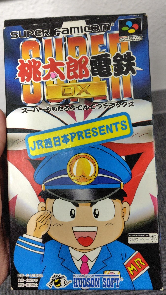 激レア　非売品　SFC JR西日本PRESENTS スーパー桃太郎電鉄DX