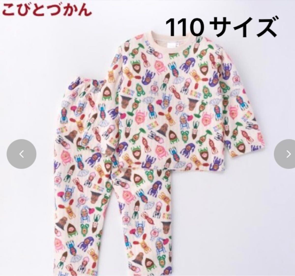 新品即決送料無料♪こびとづかん　こびと総柄　長袖キルト　 パジャマ　110サイズ ポリエステル85％綿15％　レア　人気　品薄
