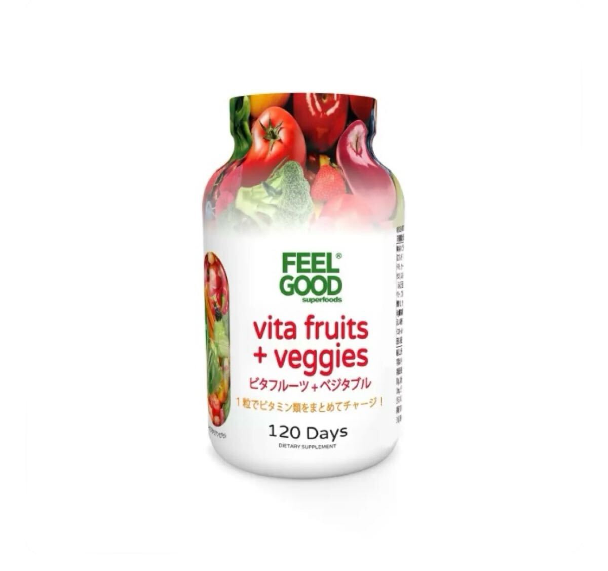 新品　未開封　即決　送料無料♪FEEL GOOD vita fruits ＋veggies ビタフルーツ＋ベジタブル　120粒　コストコ