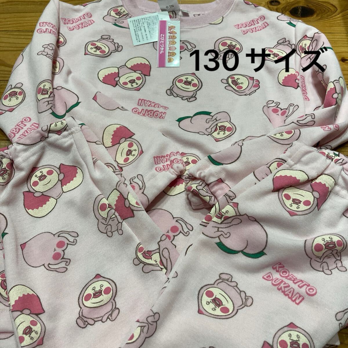 新品即決送料無料♪こびとづかん　カクレモモジリ　総柄　長袖パジャマ　130サイズ ポリエステル85％綿15％ レア　人気