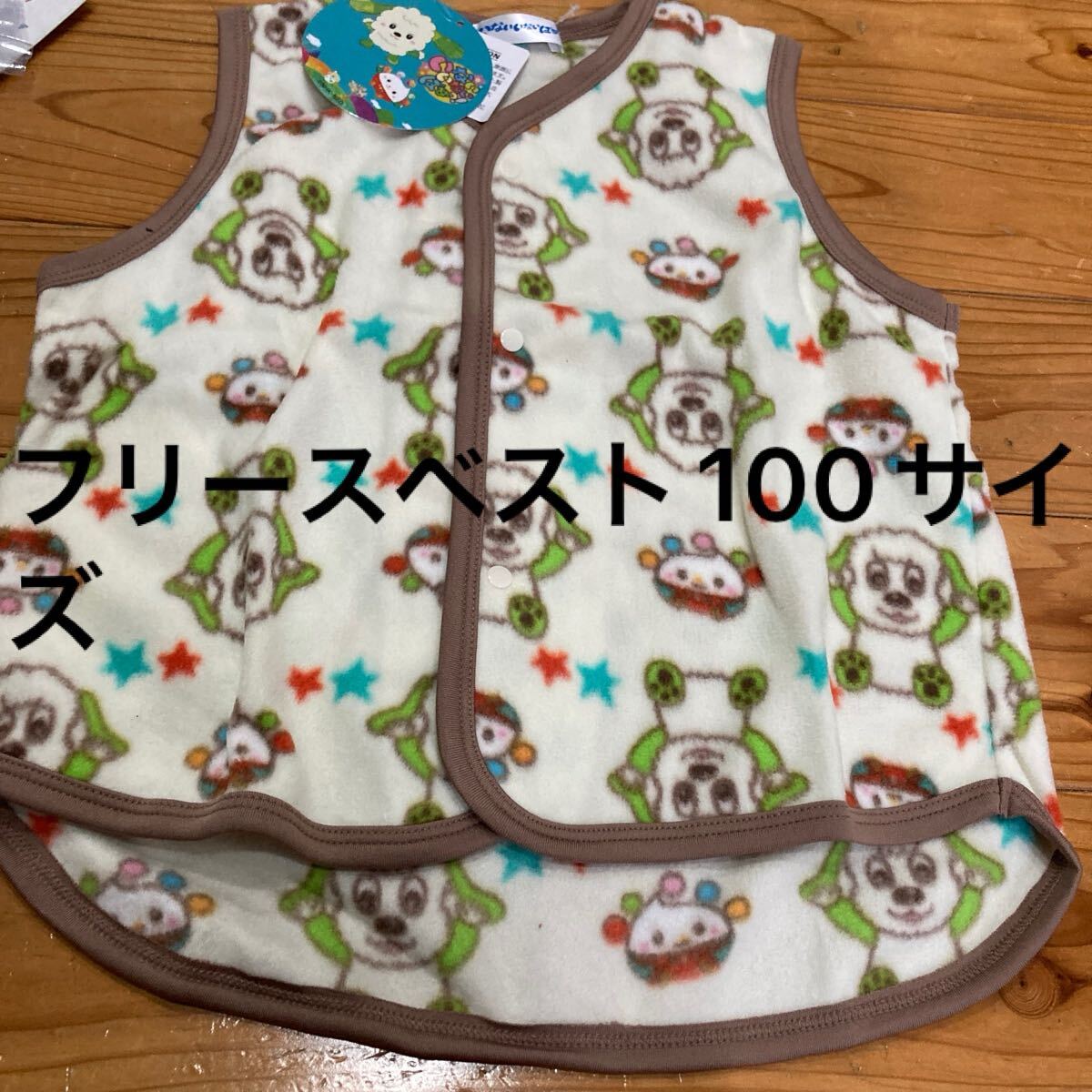 新品即決送料無料♪いないいないばあっ！WAN WAN&POUPO フリースベスト　100サイズ ポリエステル100％