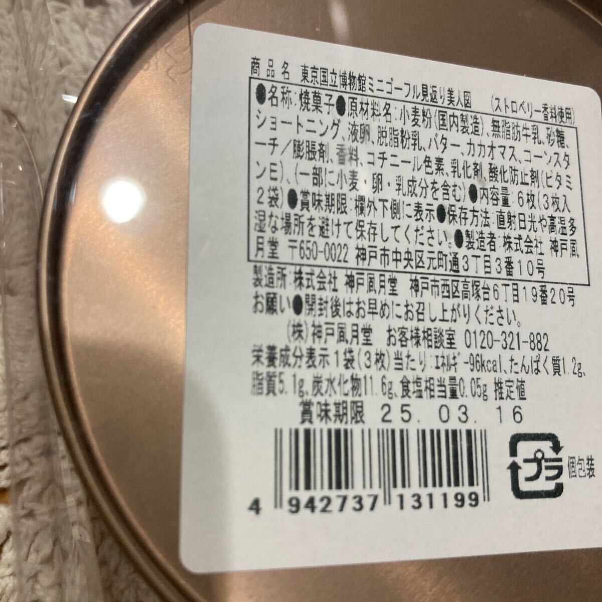 item_image_4