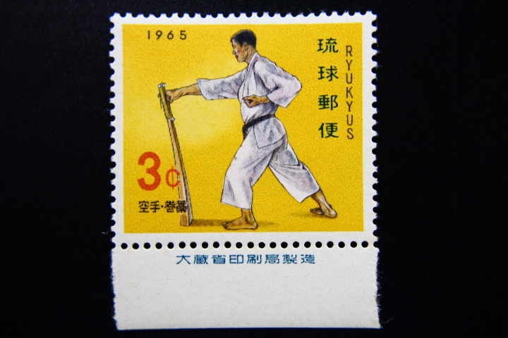 琉球郵便 琉球切手 記念切手 8種類8枚セット 未使用｜Yahoo
