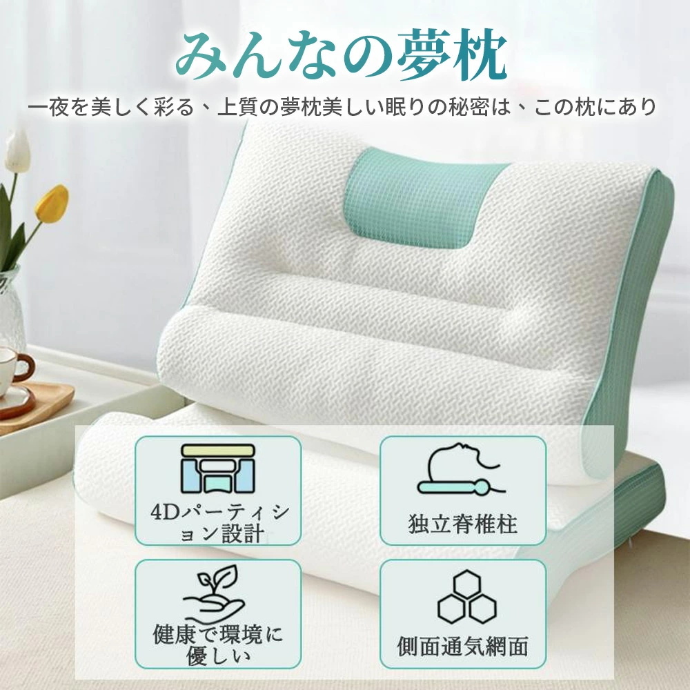 枕 まくら 頸椎ケア枕 親子枕 肩こり 頭痛 肩 首 ストレートネック治す枕 4Dゾーニングプ 枕 硬め 頚椎 4Dゾーニング設(shè)計(jì) 40*65cm 快眠枕