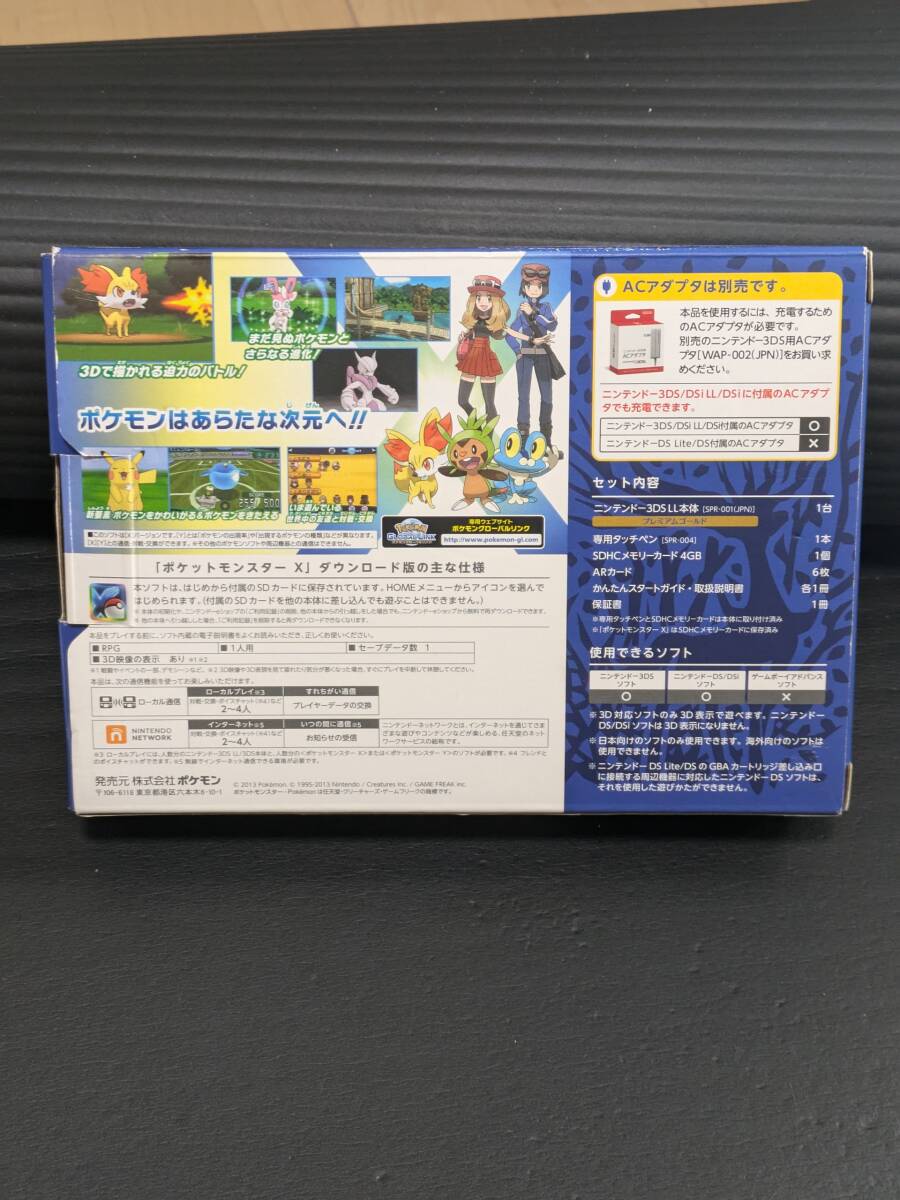 ニンテンドー3DS LL ポケモンXY Xパック プレミアムゴールド ニンテンドー3DS LL ポケモンXY Xパック プレミアムゴールド
