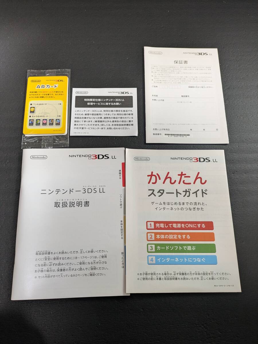 ニンテンドー3DS LL ポケモンXY Xパック プレミアムゴールド ニンテンドー3DS LL ポケモンXY Xパック プレミアムゴールド