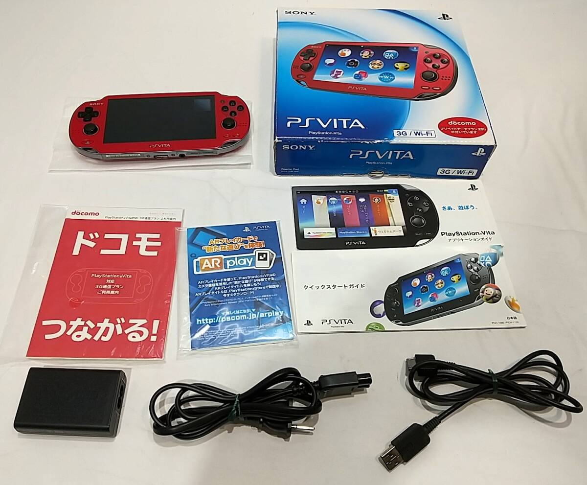 PSvita pch-1100 本体 ジャンクケース&充電器&ソフト5点
