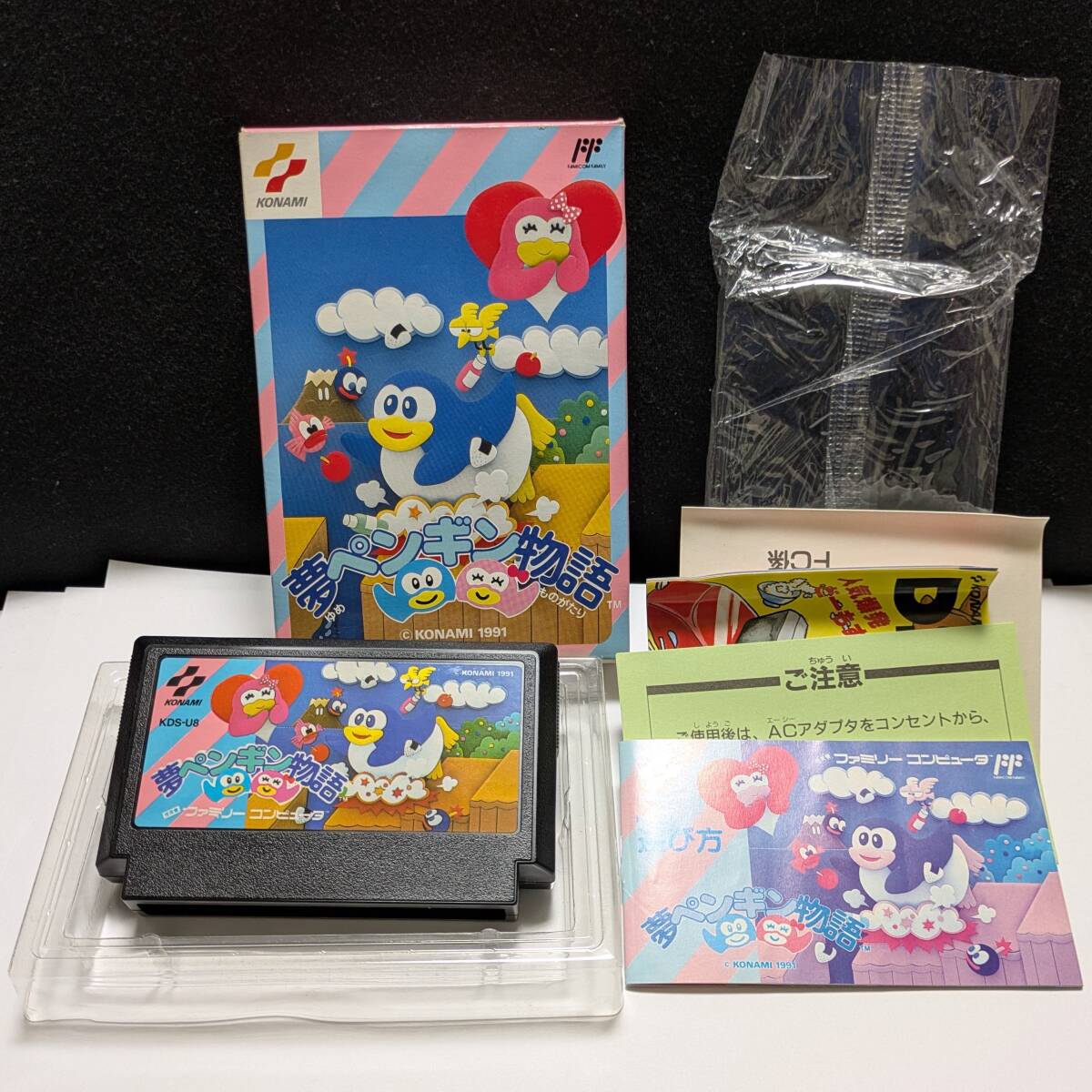 FC】夢ペンギン物語 ファミコン 外箱 説明書、ハガキ、チラシ付き FC】夢ペンギン物語 ファミコン 外箱 説明書、ハガキ、チラシ付き