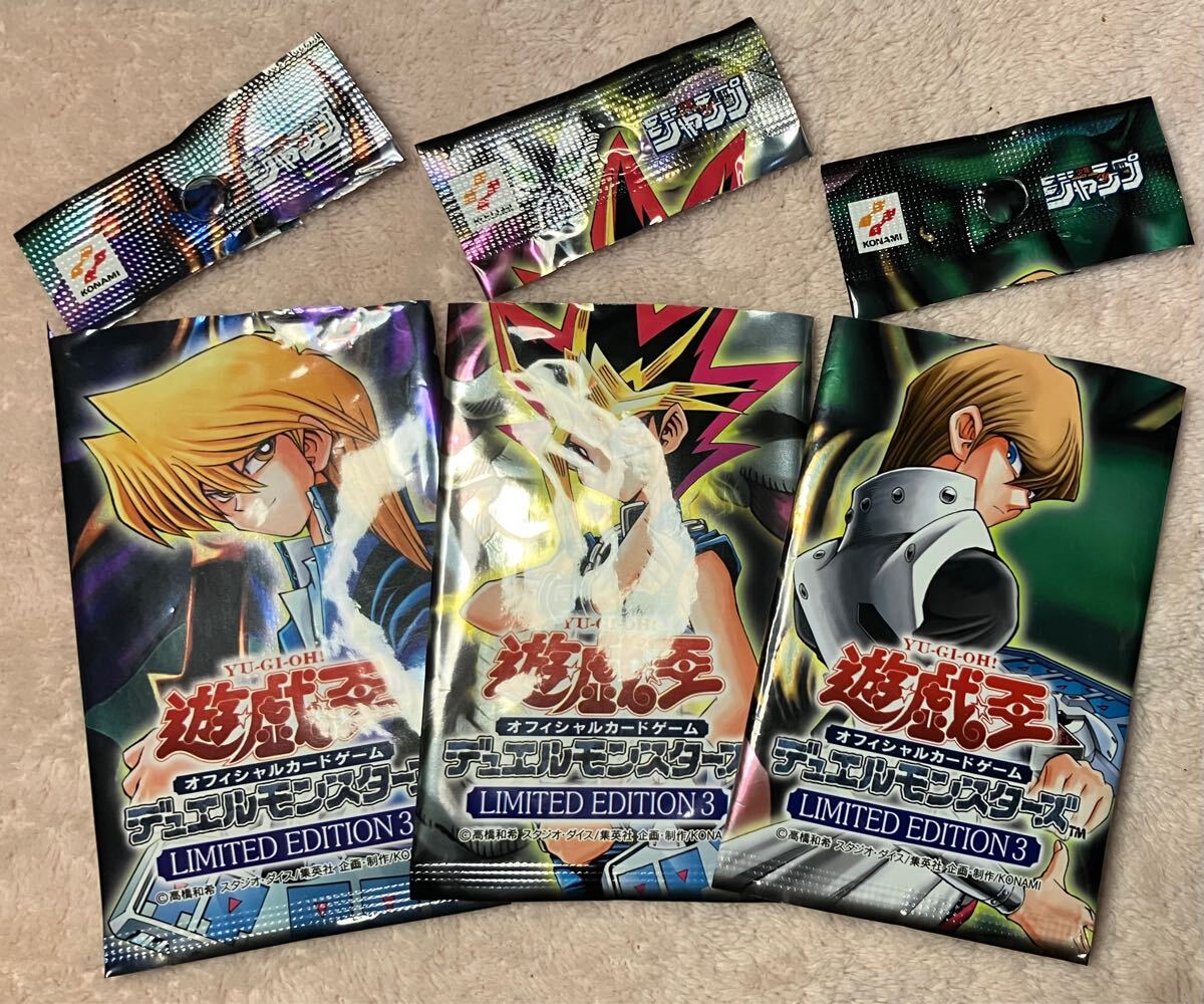 空パック 画像内3枚売り LIMITED EDITION 3 リミテッド 空パック 画像内3枚売り LIMITED EDITION 3 リミテッド