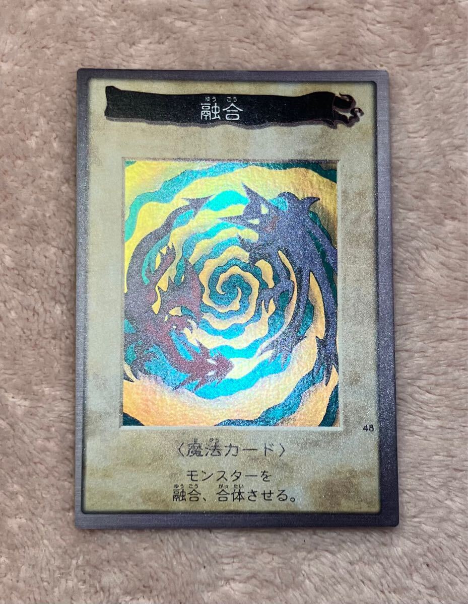 極美品　1999 遊戯王　バンダイ　BANDAI カードダス　融合