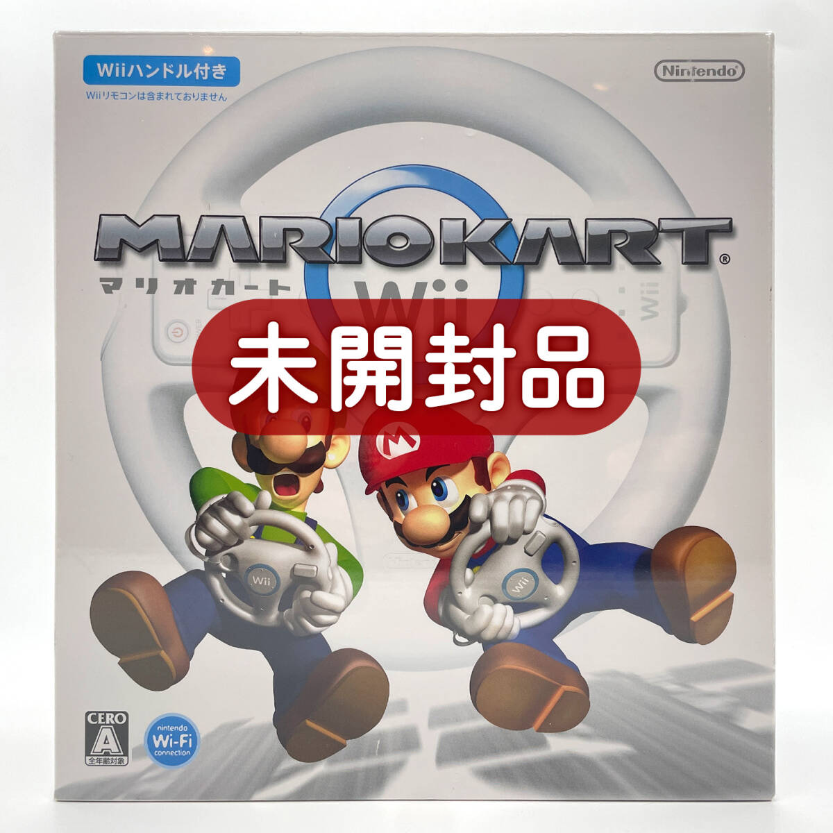 ★未開封品★【Wii】マリオカートWii (Wiiハンドル同梱) / 新品 極美品 / 任天堂 ニンテンドー Nintendo 即配達 レアソフト コレクション品