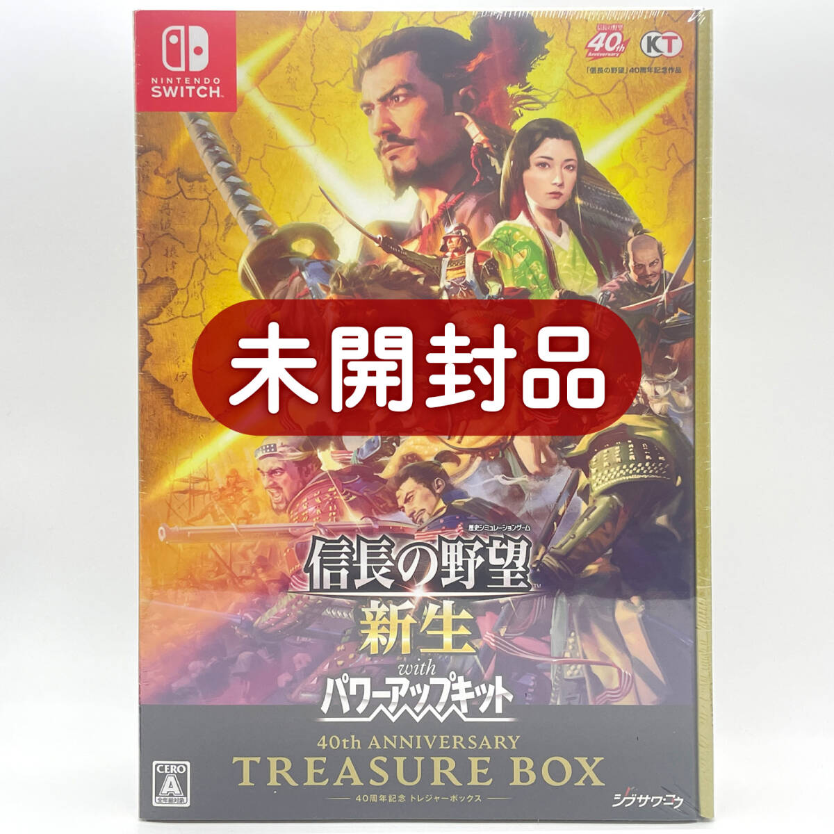 ★未開封品★【Switch】限定版 信長の野望・新生 with パワーアップキット 40周年記念 TREASURE BOX / 新品 極美品 任天堂 コレクション品