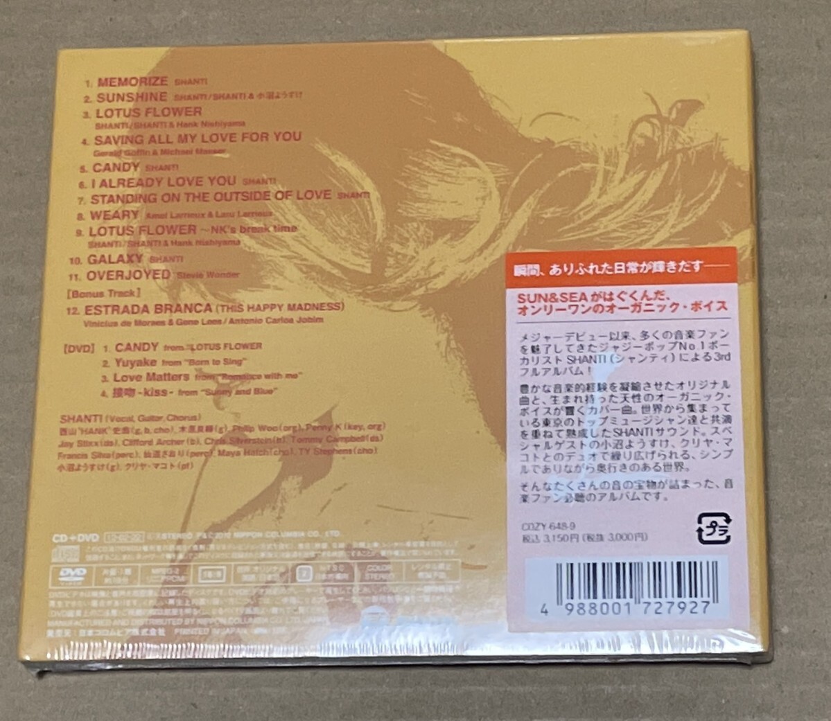 未開封 送料込 Shanti - Lotus Flower 初回限定盤CD+DVD / COZY648_画像2