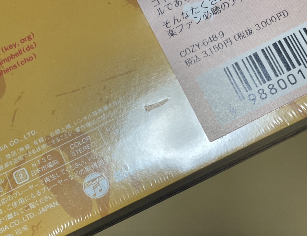 未開封 送料込 Shanti - Lotus Flower 初回限定盤CD+DVD / COZY648_画像6