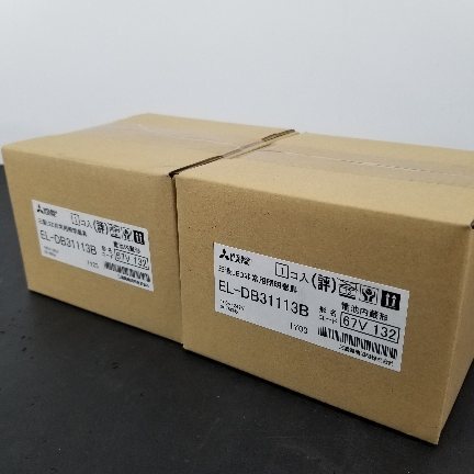 三菱電機 LED照明器具 LED非常用照明器具 埋込形 EL-DB31113B 2 三菱電機 LED照明器具 LED非常用照明器具 埋込形 EL-DB31113B 2