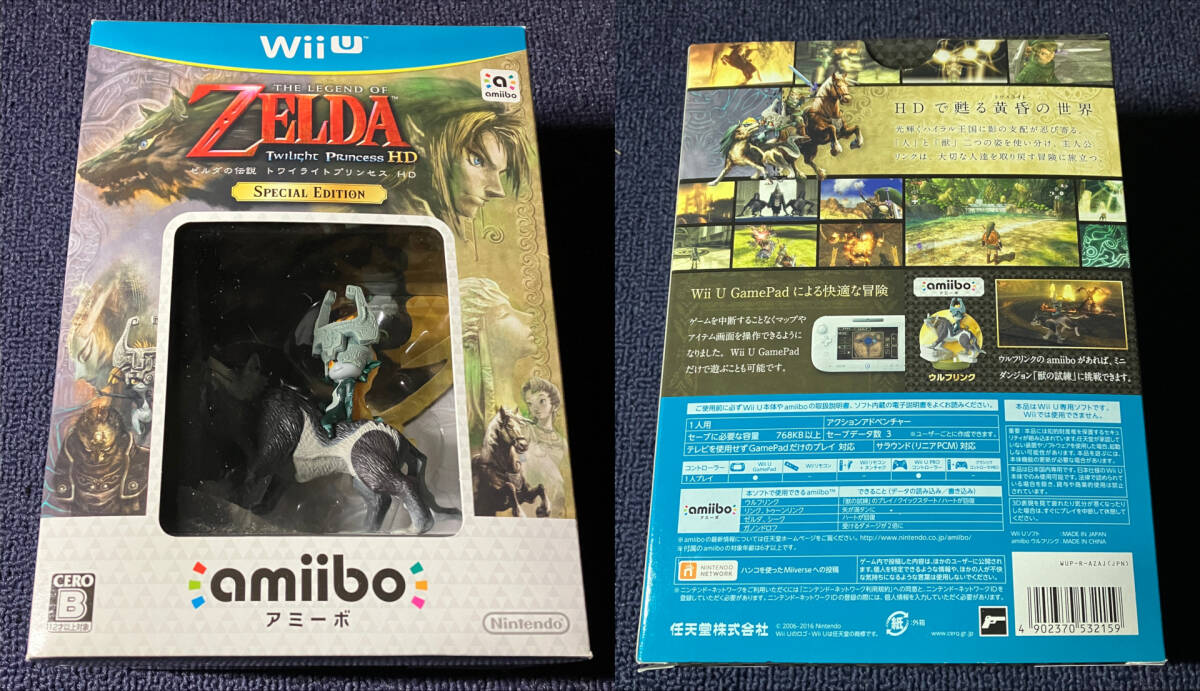 【WiiU】任天堂 ゼルダの伝説 トワイライトプリンセスHD SPECIAL版 Amazon限定有/The Legend of Zelda: Twilight PrincessHD
