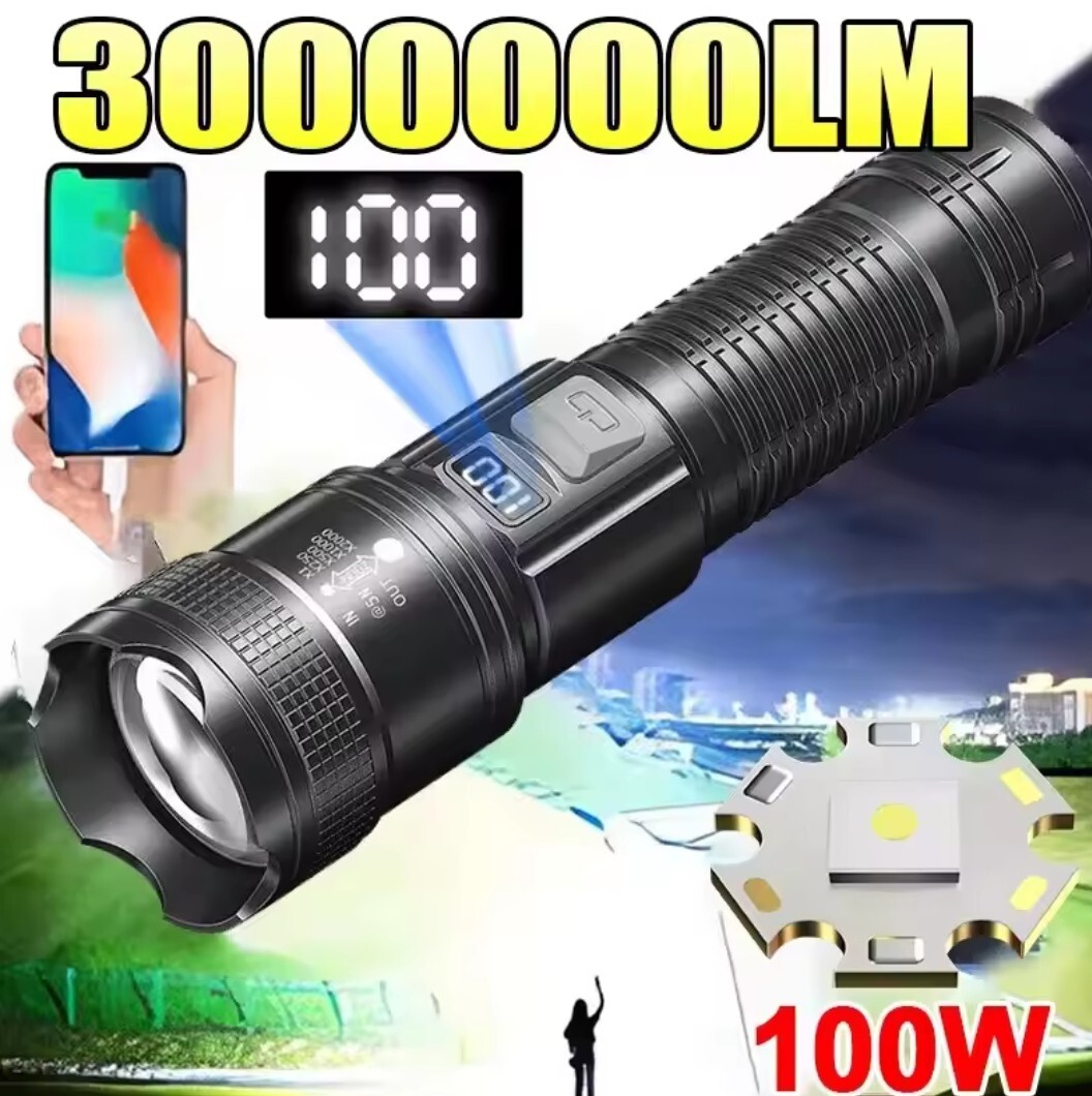 LEDライト 1,500m 100w