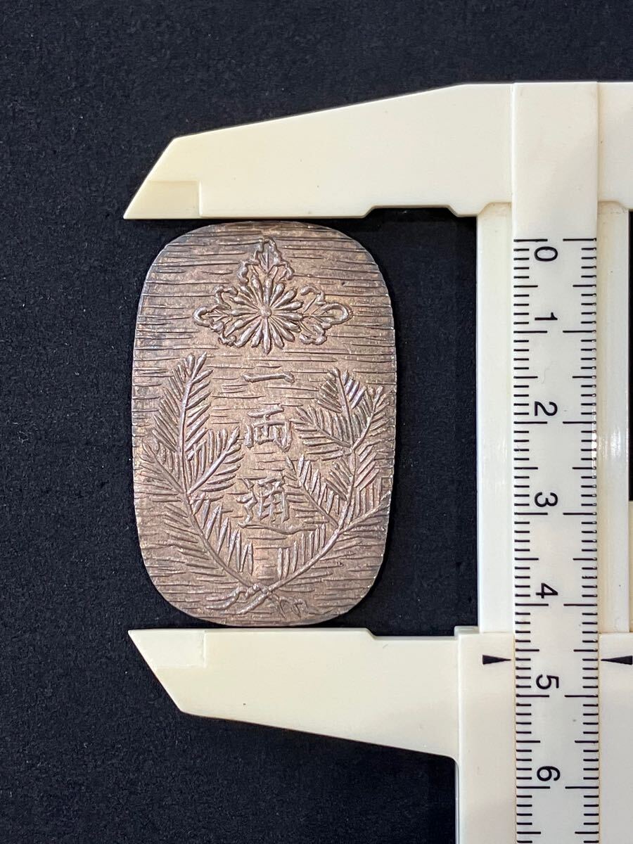 純銀刻印 レプリカ 会津銀判 一両通 会津藩 古銭 小判 純銀刻印 レプリカ 会津銀判 一両通 会津藩 古銭 小判