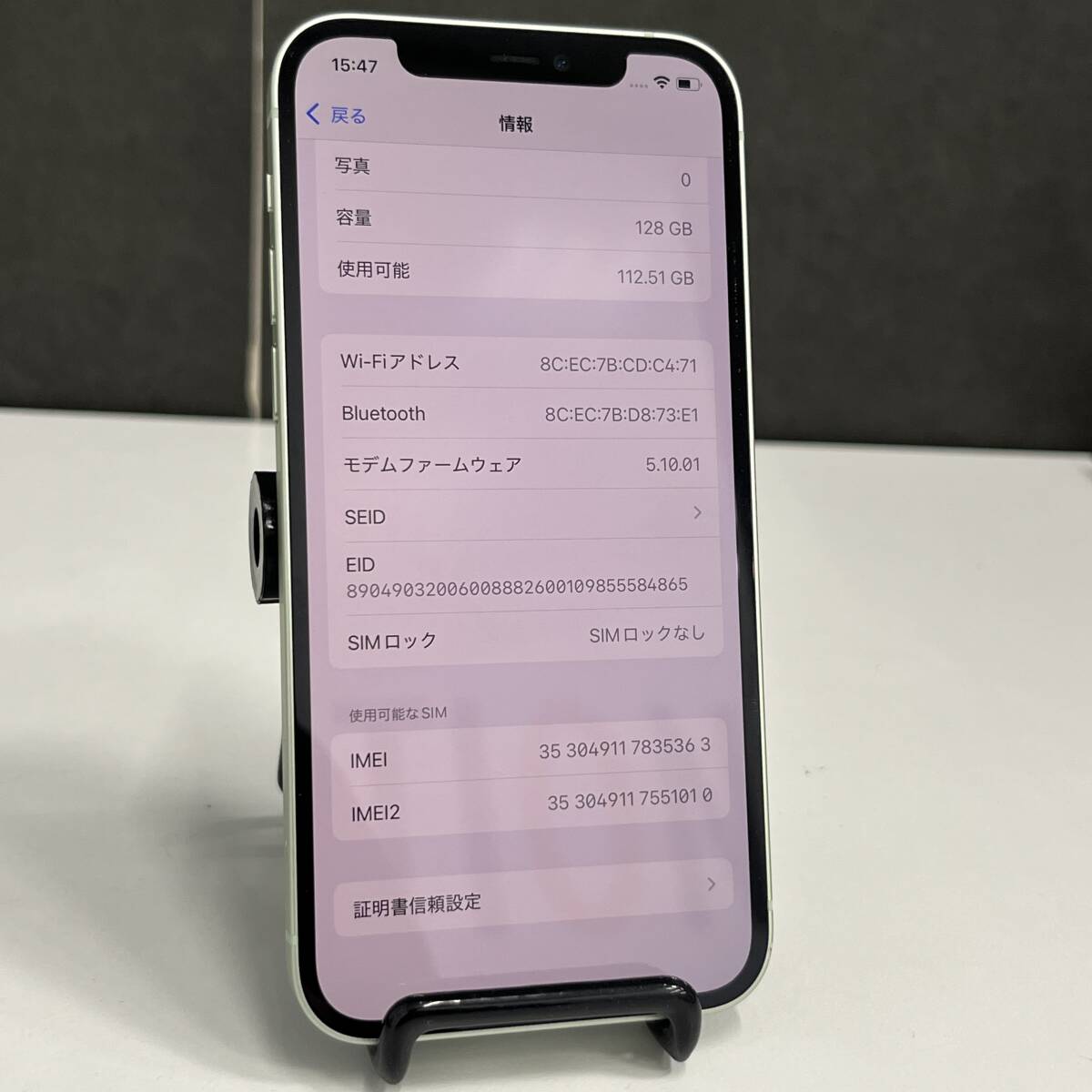 iPhoneXr 128GB 12風に変身｜バッテリー100%｜シムフリー PhoneXr 128GB 12風に変身｜バッテリー100%｜シムフリー