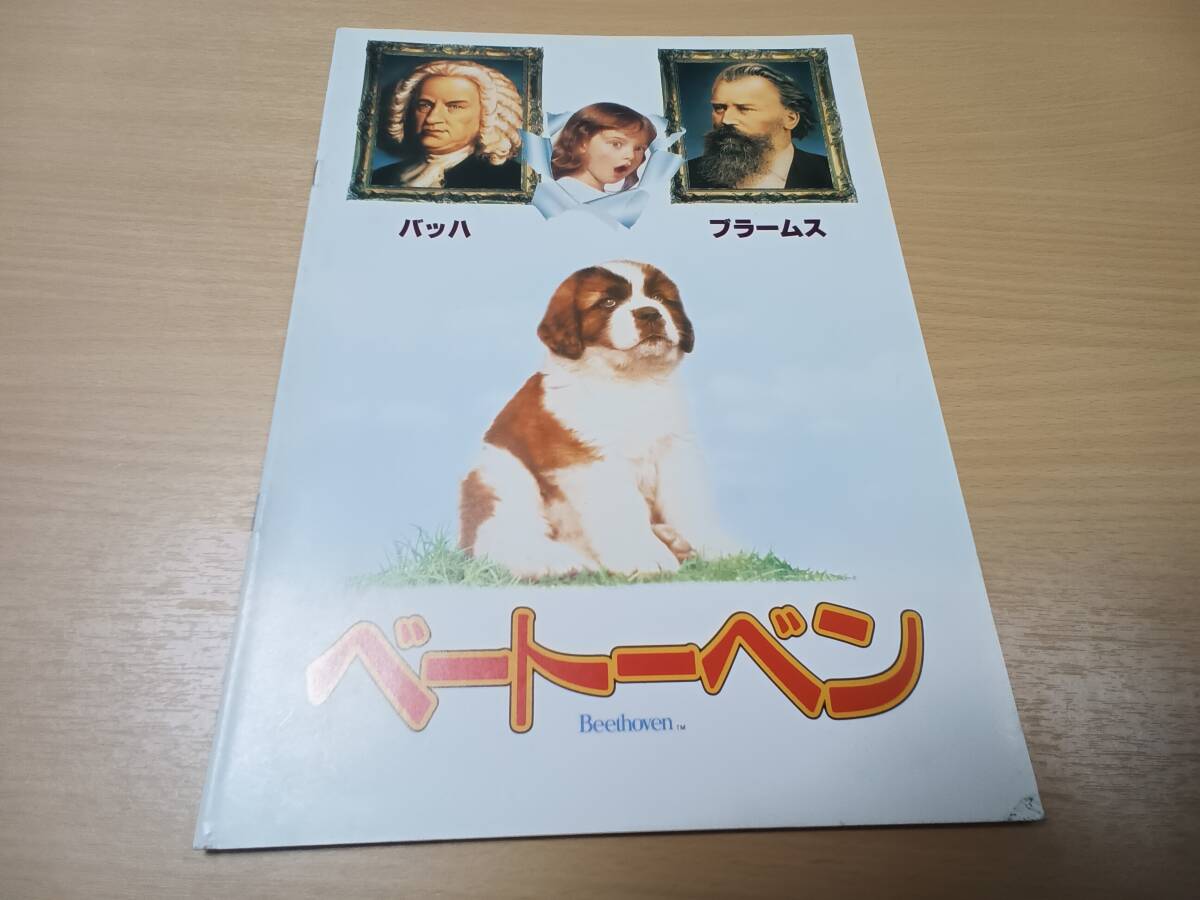 映画パンフレット他約50年前から集めた92冊をまとめ売りします