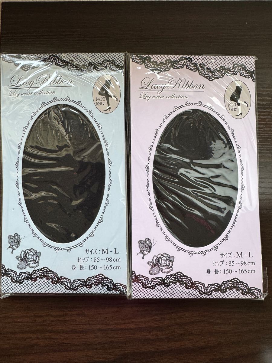 2セット　レギンス 40デニール 7分丈　　レギンス 40デニール 10分丈　サイズ：M-L ヒップ：85～98cm 身長：150～165cm