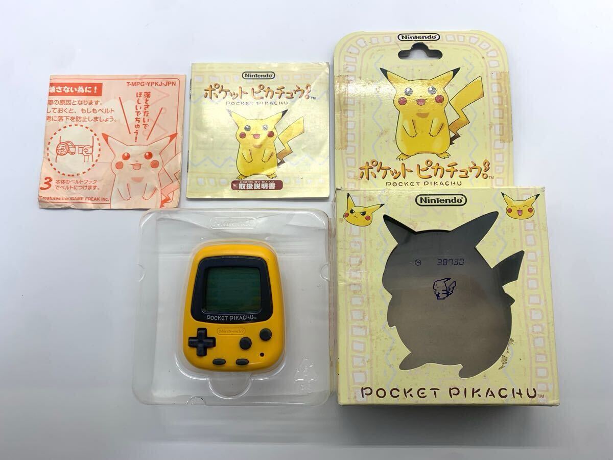 ポケットピカチュウ　箱説付き　動作確認済み　 ポケモン 任天堂 万歩計