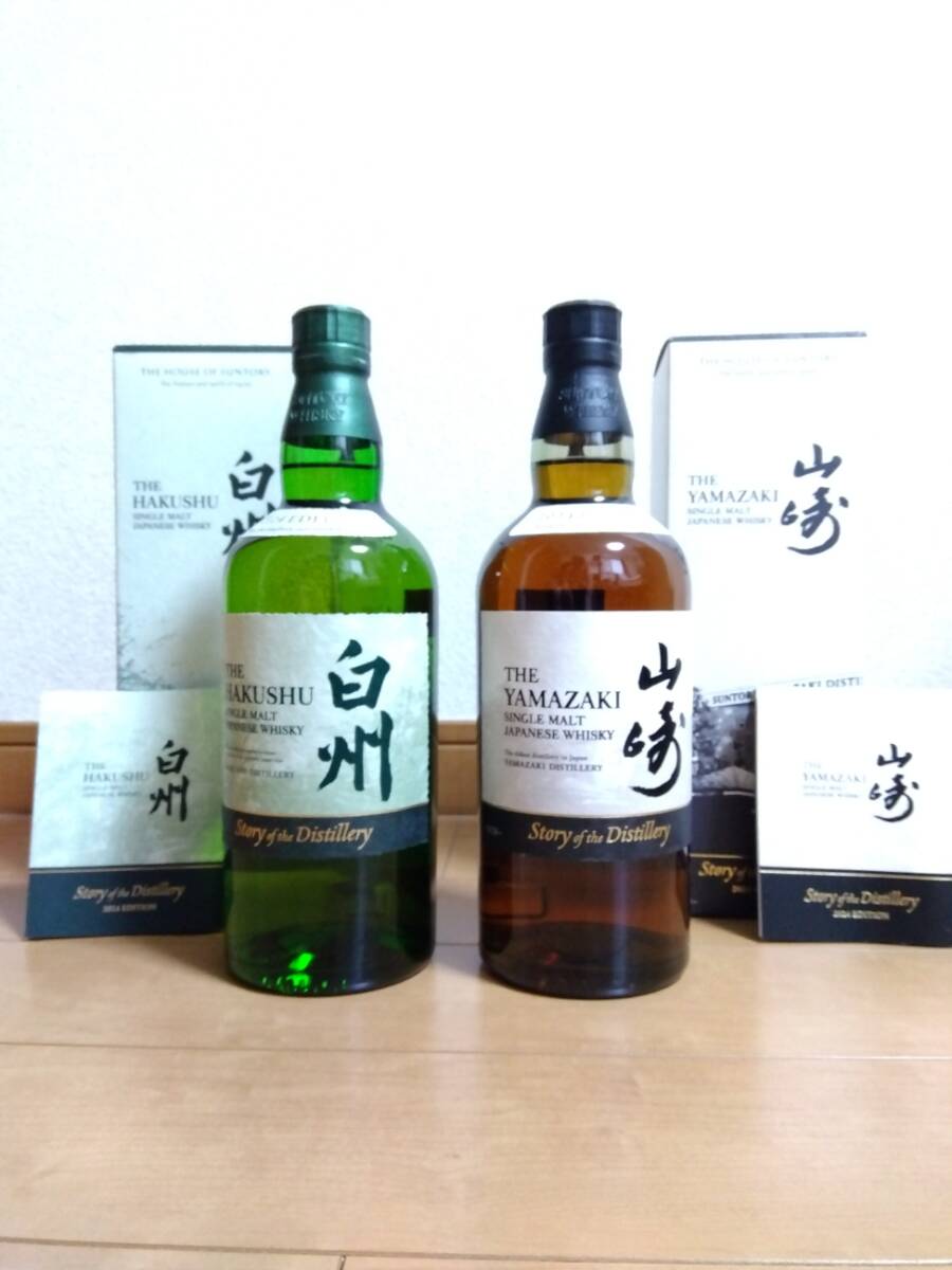 百貨店購入品)山崎、白州 Story of the Distillery 2024 EDITION 2本セット(日本)|売買されたオークション情報、Yahoo!オークション(旧ヤフオク!) の商品情報をアーカイブ公開 - オークファン(aucfan.com) 百貨店購入品)山崎、白州 Story of the Distillery 2024 EDITION 2本セット(日本)|売買されたオークション情報、Yahoo!オークション(旧ヤフオク!) の商品情報をアーカイブ公開 - オークファン(aucfan.com)