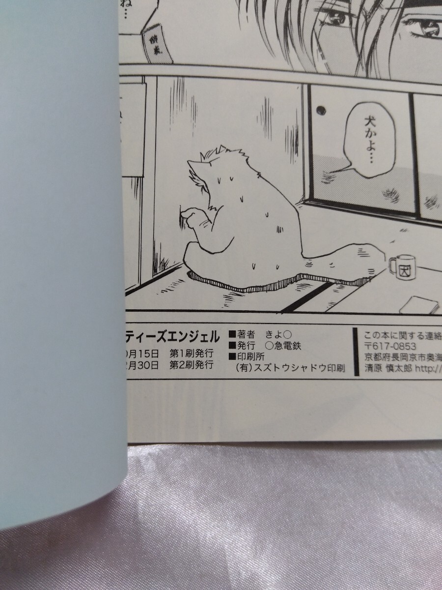 item_image_4