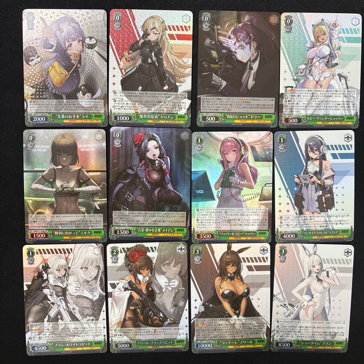 数量限定価格!! ヴァイスシュヴァルツ sr.rrr.ホイル まとめ売り 数量限定価格!! ヴァイスシュヴァルツ sr.rrr.ホイル まとめ売り