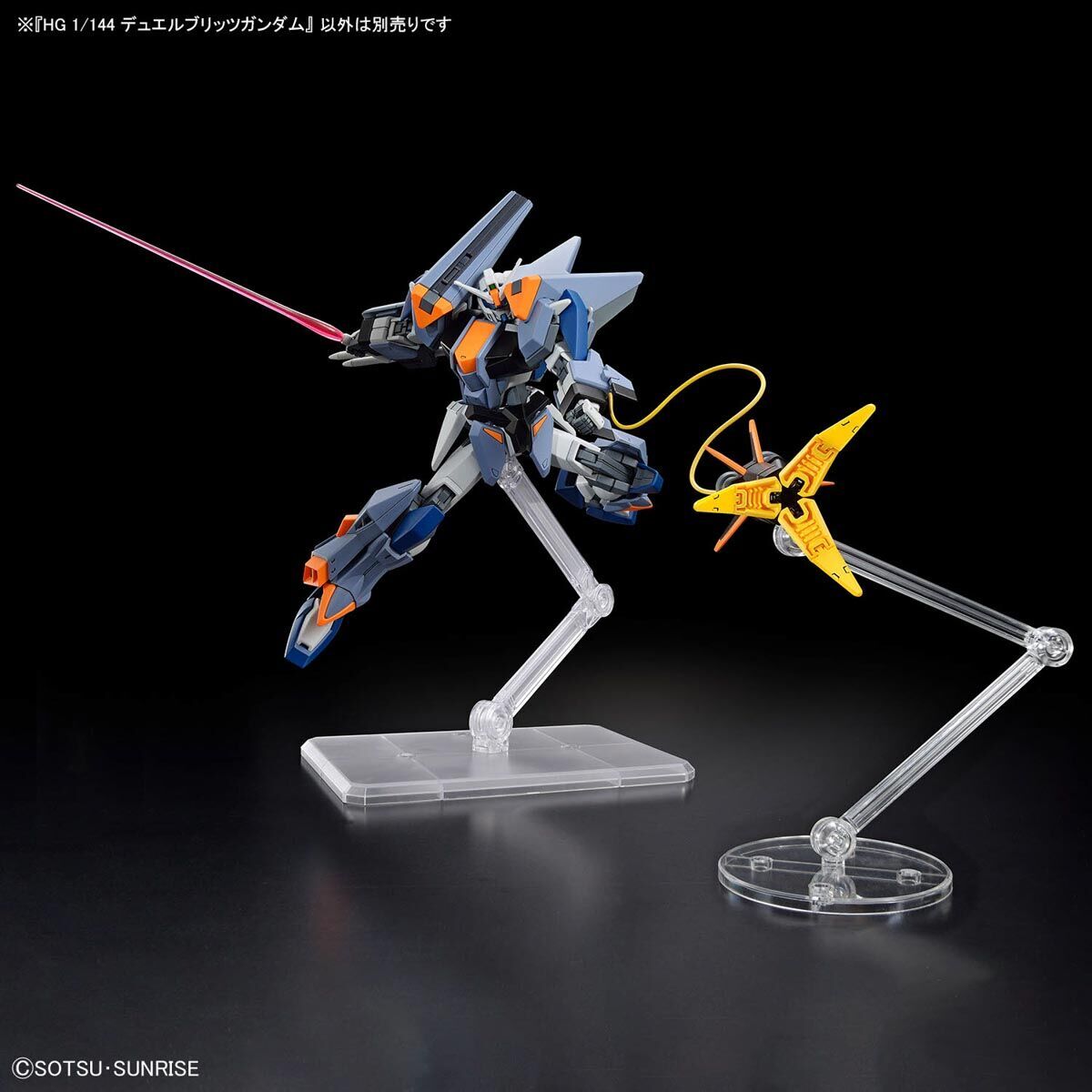 2品セット】HG デュエルブリッツ/ライトニングバスターガンダム 2品セット】HG デュエルブリッツ/ライトニングバスターガンダム