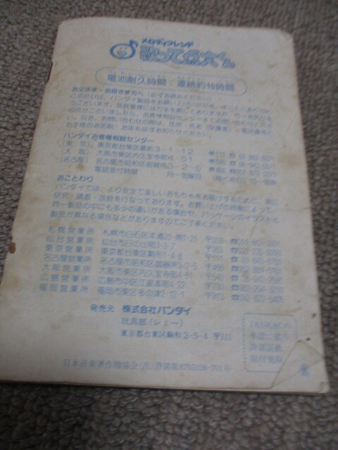 item_image_9