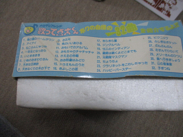 item_image_10