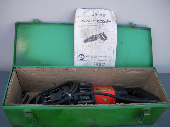 育良精機 ◇◇◇鉄筋カッター MAX φ16 mm IS-16SMC (DK210830-06 育良精機 ◇◇◇鉄筋カッター MAX φ16 mm IS-16SMC (DK210830-06