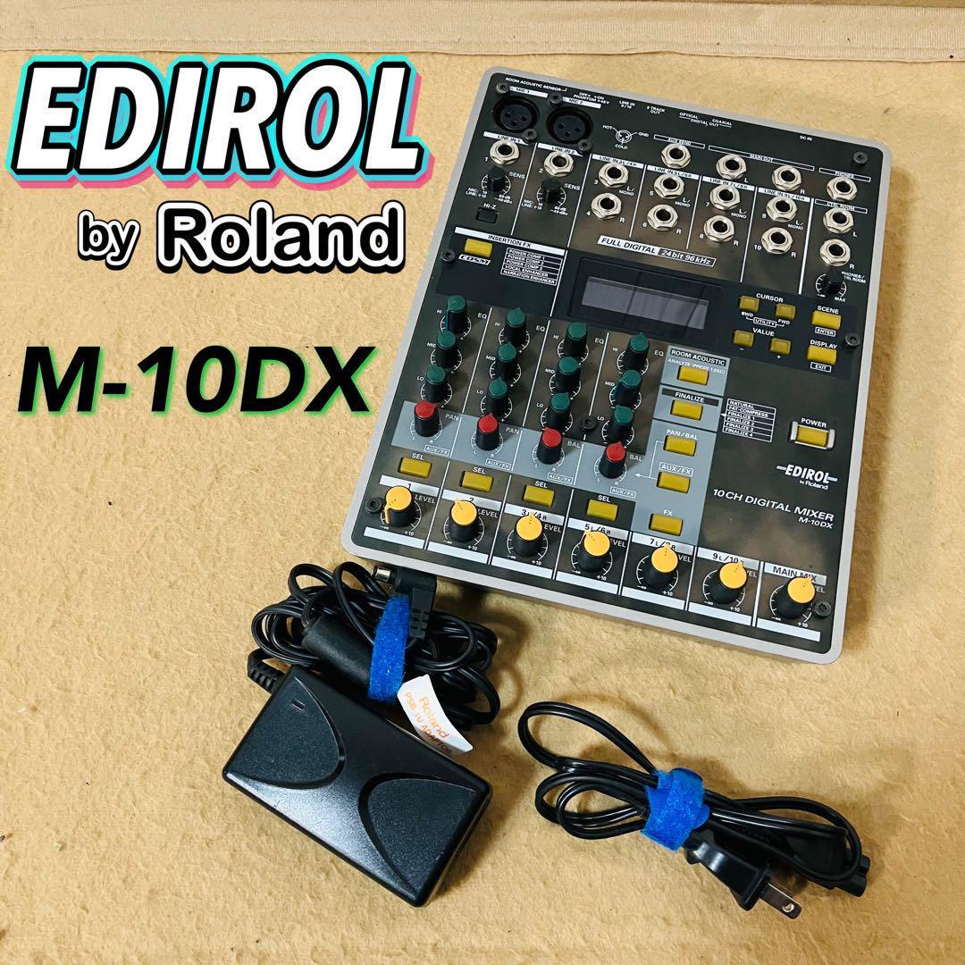 ELK PA-101 アナログミキサー 6入力 VUメーター付き ELK PA-101 アナログミキサー 6入力 VUメーター付き アナログ
