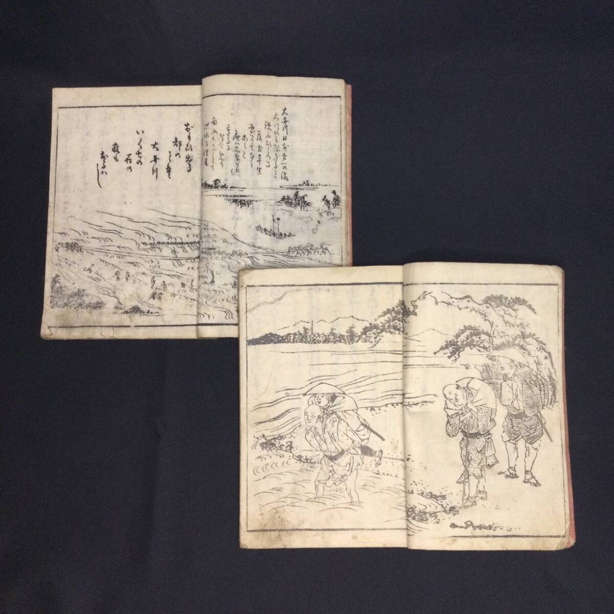 江戸期 和本 ★ 挿絵入『東海道中膝栗毛 / 3編 上下巻 2冊』十返舎一九 ★　 滑稽本木版画浮世絵弥次喜多狂歌狂言浄瑠璃歌舞伎浮世草子A394