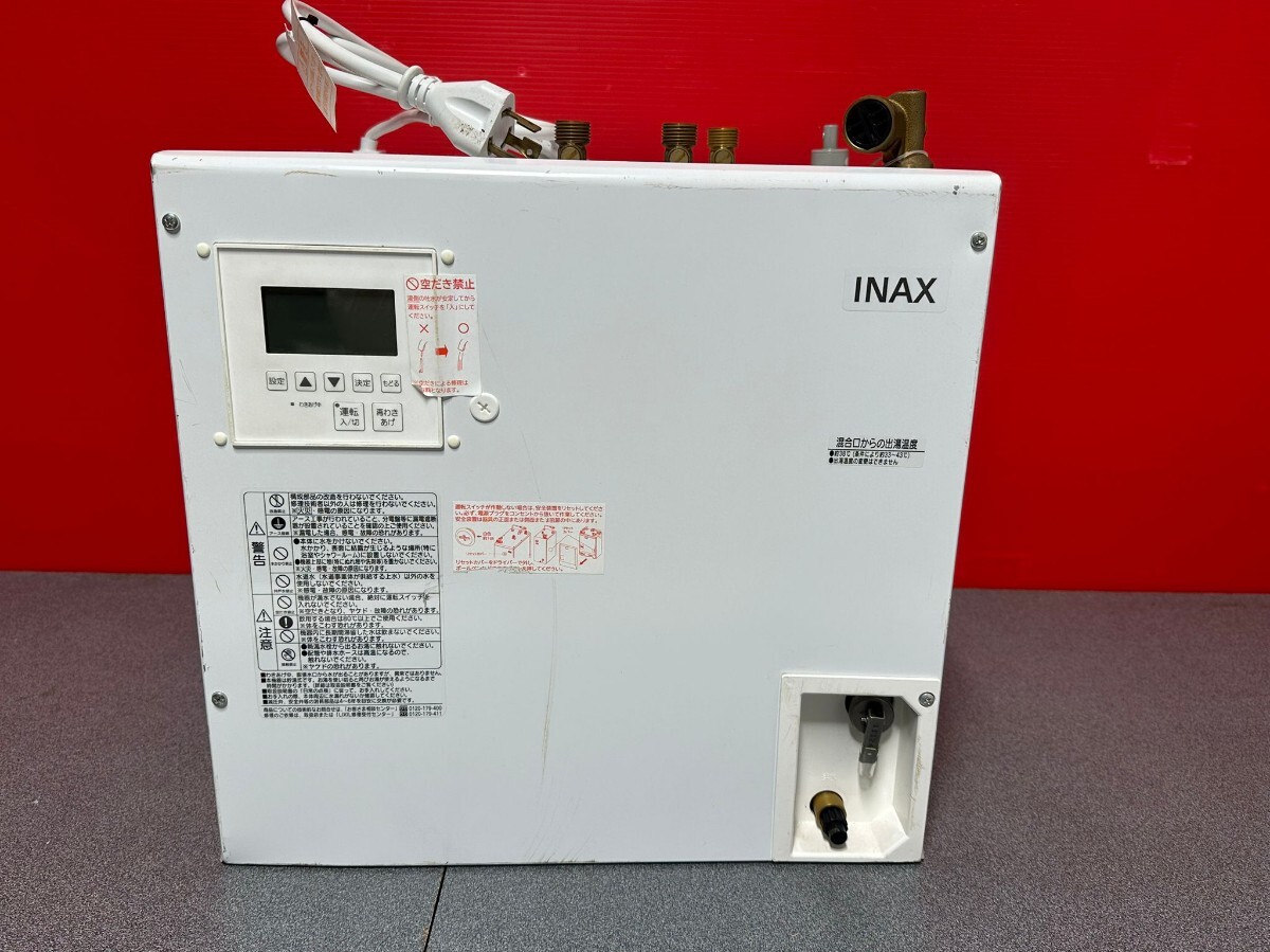LIXIL リクシル 小型電気温水器 電気温水器 EHPN-KB25ECV3 電気温水器 小型 温水器 動作確認済み