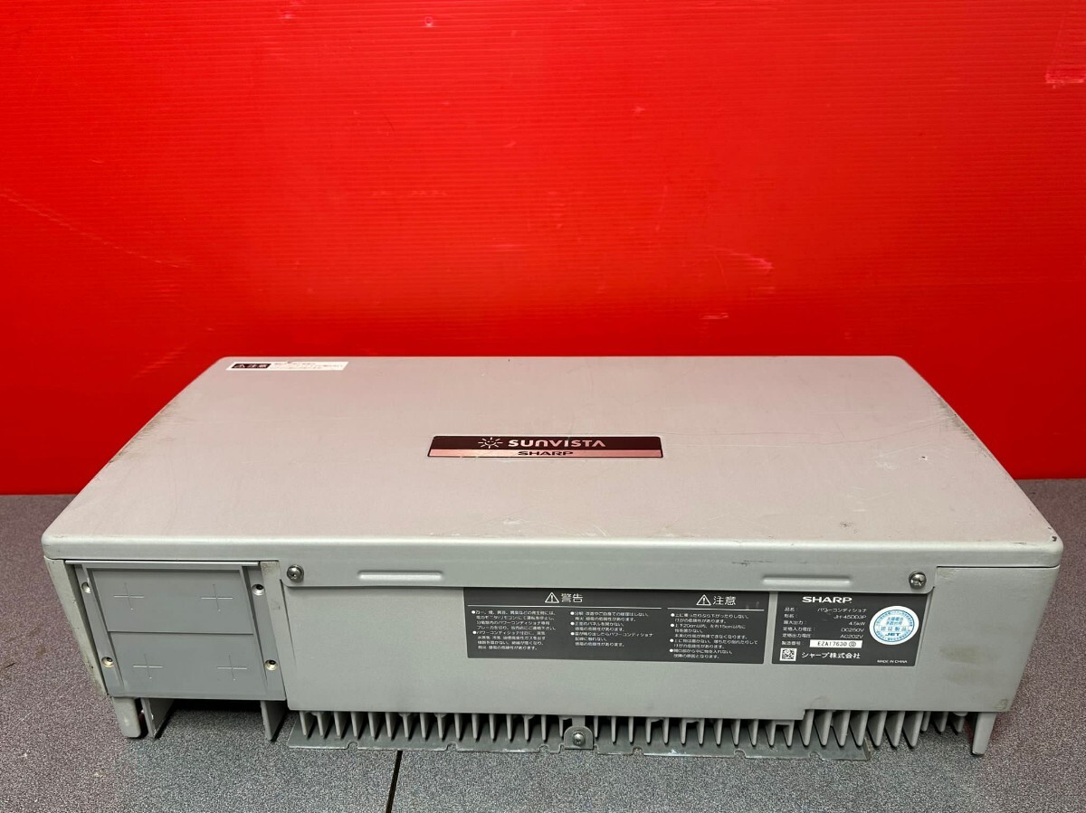 SHARP シャープ パワーコンディショナー JH-45DD3P パワコン 太陽光発電パワーコンディショナ 動作確認済み